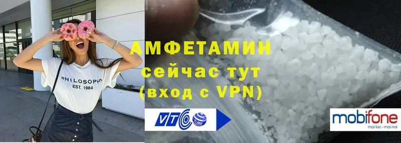 АМФЕТАМИН VHQ  Ивантеевка 