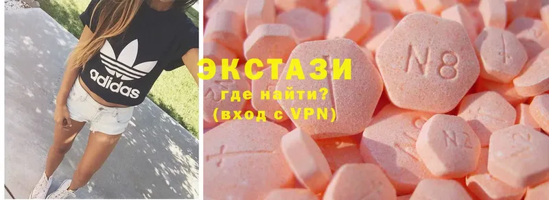 цена наркотик  Ивантеевка  Экстази 280 MDMA 