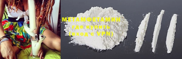 MDMA Premium VHQ Балабаново