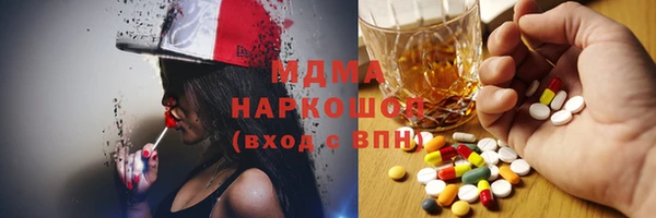 MDMA Premium VHQ Балабаново