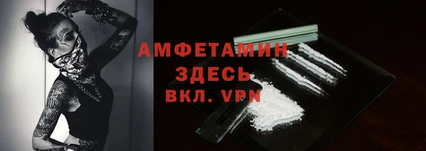 MDMA Premium VHQ Балабаново