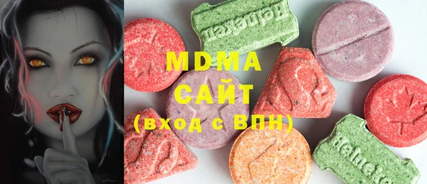 MDMA Premium VHQ Балабаново