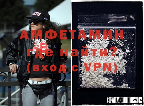 MDMA Premium VHQ Балабаново