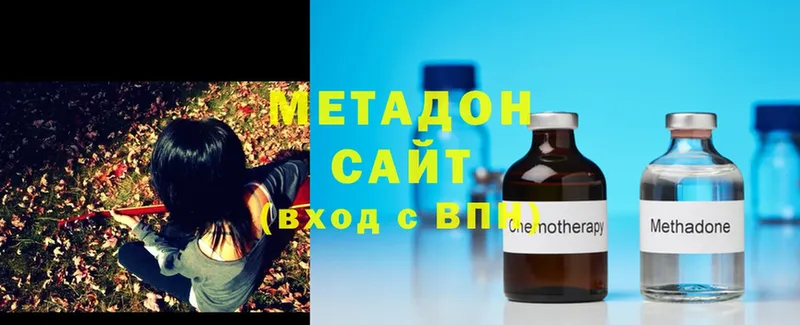 сколько стоит  Ивантеевка  кракен как войти  МЕТАДОН methadone 